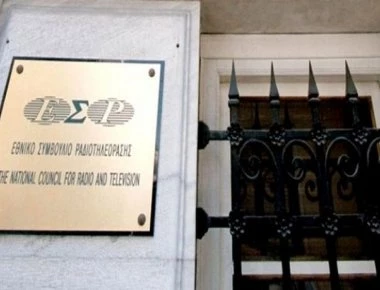 Το ΕΣΡ απάντησε στους μετόχους του Mega